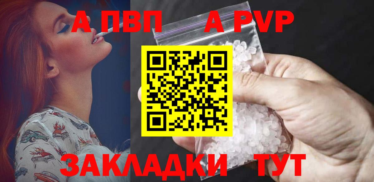 А ПВП VHQ  Вход с VPN  Кушва 