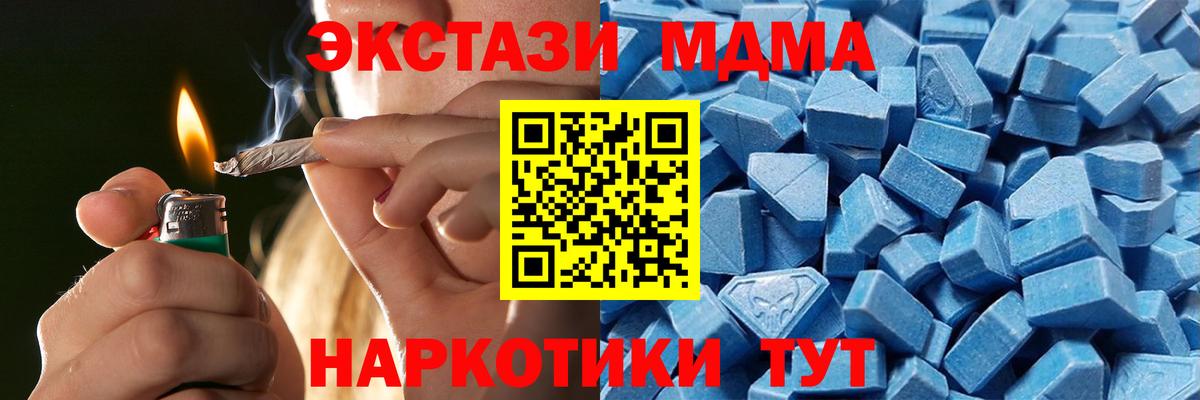 ЭКСТАЗИ XTC  Ecstasy  Кушва  Вход с VPN 