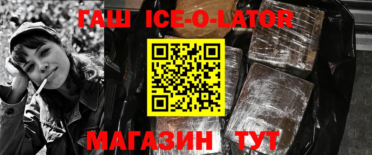 ГАШ индика сатива Кушва