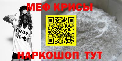 а пвп мука Заволжье