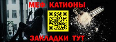 мефедрон VHQ Дубна