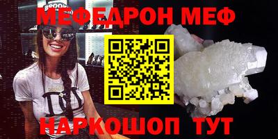 мескалин Заводоуковск