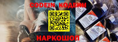 амфетамин Донской