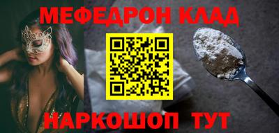мескалин Заводоуковск