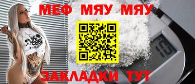 а пвп мука Заволжье