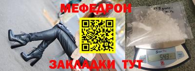 мескалин Заводоуковск