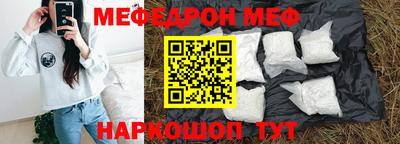 а пвп мука Заволжье