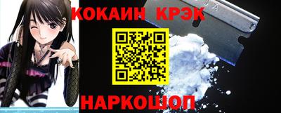 мескалин Заводоуковск