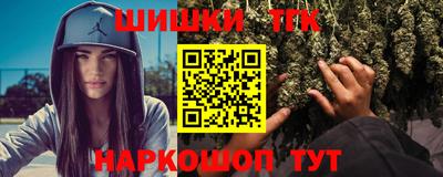 мескалин Заводоуковск