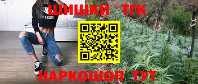 мефедрон Шахты