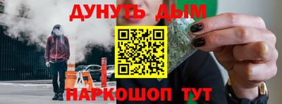 эйфоретик Донецк