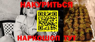 мескалин Заводоуковск