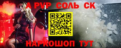 мескалин Заводоуковск