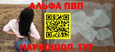 а пвп мука Заволжье