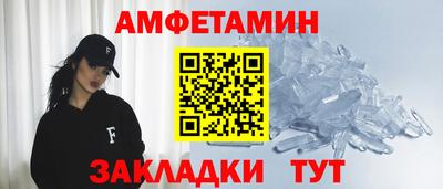 мескалин Заводоуковск