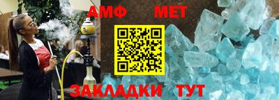 мескалин Заводоуковск