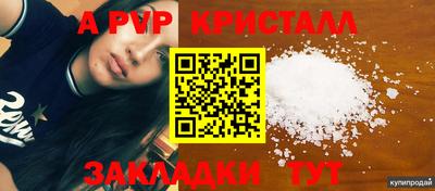 мескалин Заводоуковск