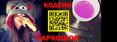 мескалин Заводоуковск