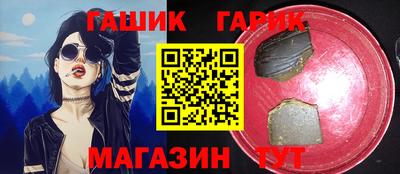 мескалин Заводоуковск