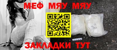 мескалин Заводоуковск