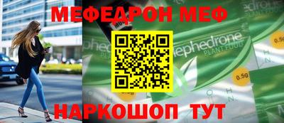 мескалин Заводоуковск