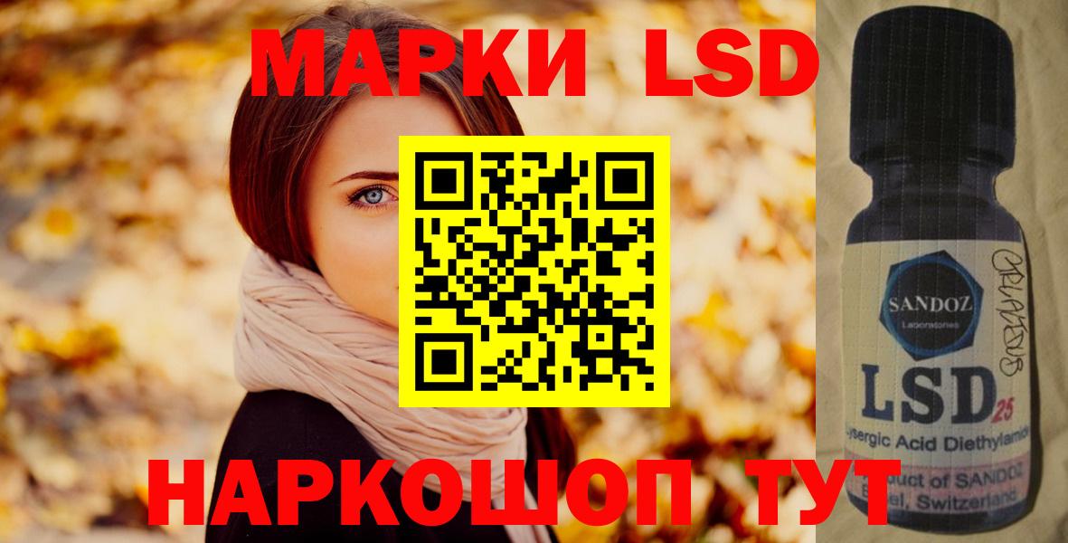 мега сайт  Вход с VPN  LSD-25 экстази  Кушва  Лсд 25 экстази кислота 