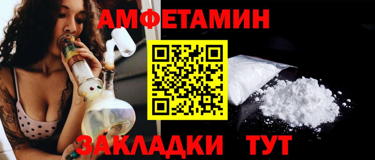 Кушва  МЕТАМФЕТАМИН пудра  МЕТАМФЕТАМИН  Вход с VPN  МЕТАМФЕТАМИН пудра 