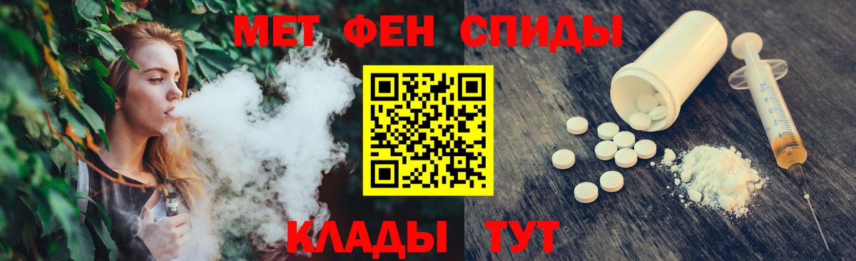 Первитин витя Кушва