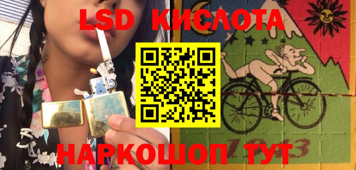 Марки N-bome 1,8мг  Вход с VPN  Кушва 