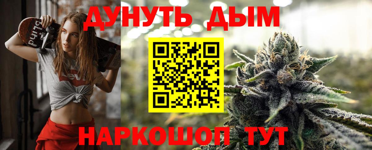 Метадон  Гашиш  A-PVP СОЛЬ   Codein  Канабис  Кушва  Меф МЯУ МЯУ   Вход с VPN  МЕТАМФЕТАМИН 